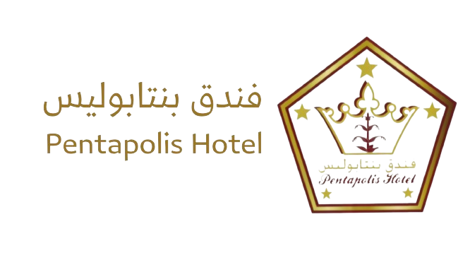 فندق بنتابوليس